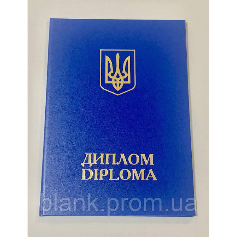 Обкладинка для диплома А5 (тверда) А5 синя
