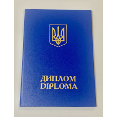 Обкладинка для диплома А5 (тверда) А5 синя