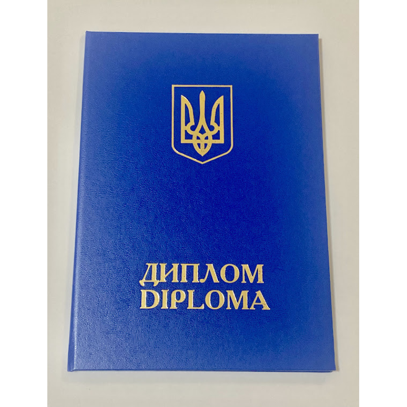 Обкладинка для диплома А5 (тверда) А5 синя Обкладинка для диплома А5 (тверда) А5 синя