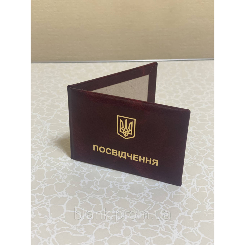 Бланк посвідчення пустий (9,5*6.5 см) м`який бордо