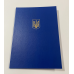 Папка А4 синя для документів адресна з тисненням Папка А4 синя для документів адресна з тисненням