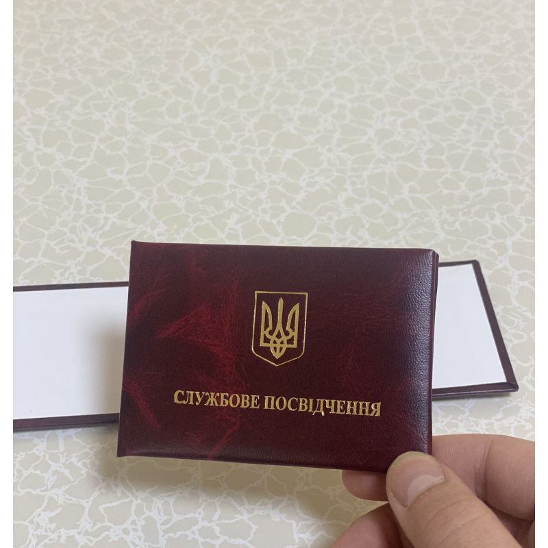 Пустий бланк для Службового посвідчення (10*7) м`який (посвідчення бордове) Пустий бланк для Службового посвідчення (10*7) м`який (посвідчення бордове)