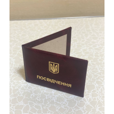 Пустий бланк для посвідчення (10х7см) м`який (посвідчення бордове)