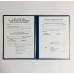 Свідоцтво про підвищення кваліфікації бланк синій Свідоцтво про підвищення кваліфікації бланк синій