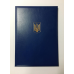 Папка А4 синя м“ яка для документів адресна з тисненням