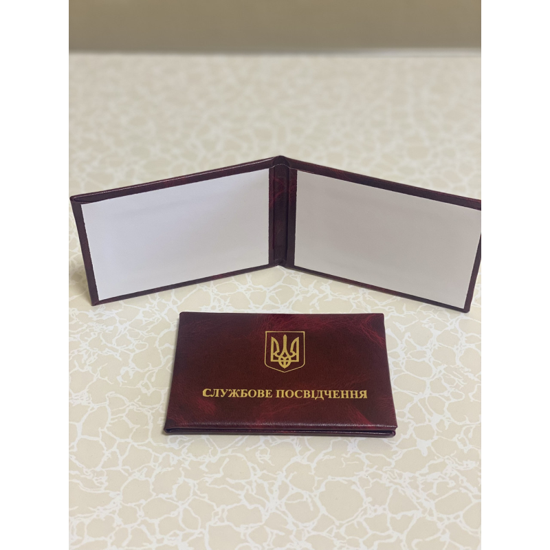 Службове посвідчення пусте (9*6.5см) м“яке бланк (посвідчення бордове) Службове посвідчення пусте (9*6.5см) м“яке бланк (посвідчення бордове)