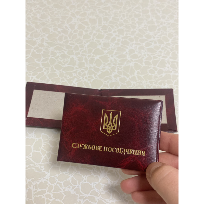 Пустий бланк для Службового посвідчення (9*6.5см) м`який (посвідчення бордове) Пустий бланк для Службового посвідчення (9*6.5см) м`який (посвідчення бордове)
