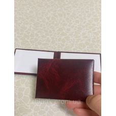 Заготівля для  посвідчення (10*7см) м`який (посвідчення бордове)