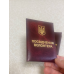 Посвідчення волонтера м`яке бордове бланк з гербом