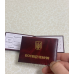 Посвідчення м“яке червоне бланк бордо
