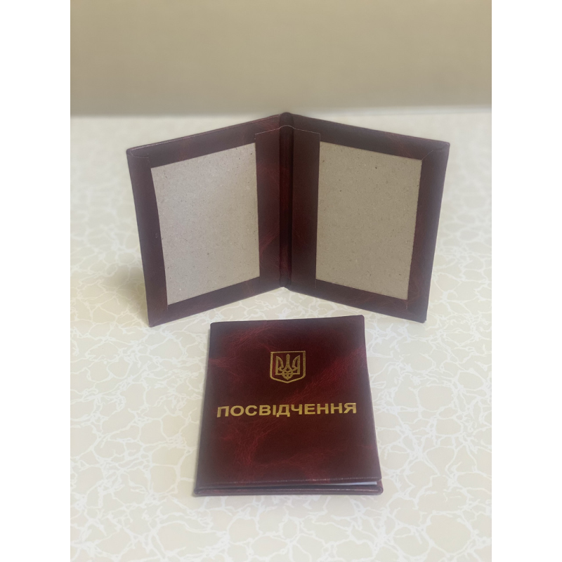 Заготівля для посвідчення (10*7см) м`яка вертикальна (посвідчення бордове) Заготівля для посвідчення (10*7см) м`яка вертикальна (посвідчення бордове)