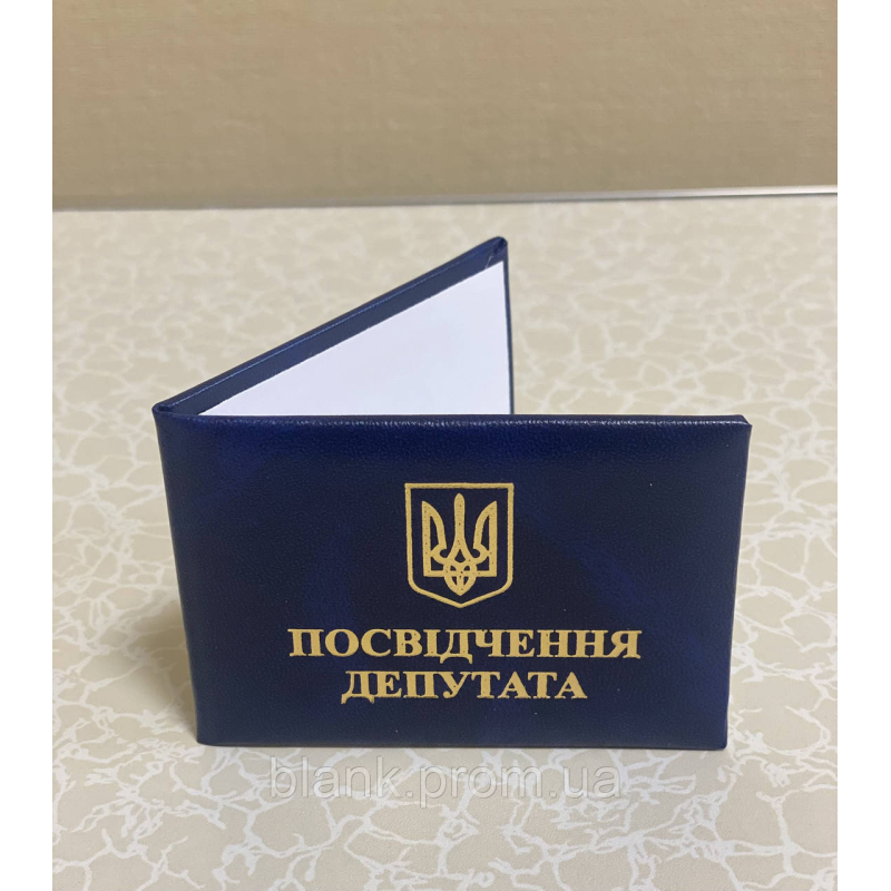 Бланк посвідчення депутата синій (9*65см) пустий м`який Бланк посвідчення депутата синій (9*65см) пустий м`який
