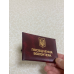 Посвідчення волонтера баладек бордове м`яке бланк з гербом