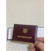 Бланк посвідчення пустий (10*7см) м`який бордо
