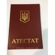 Обкладинка для атестата червона