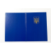 Папка А5 синя з гербом для документів
