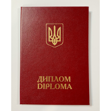 Обкладинка для диплома А5 червона