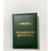 Посвідчення волонтера м“яке зелене бланк Посвідчення волонтера м“яке зелене бланк
