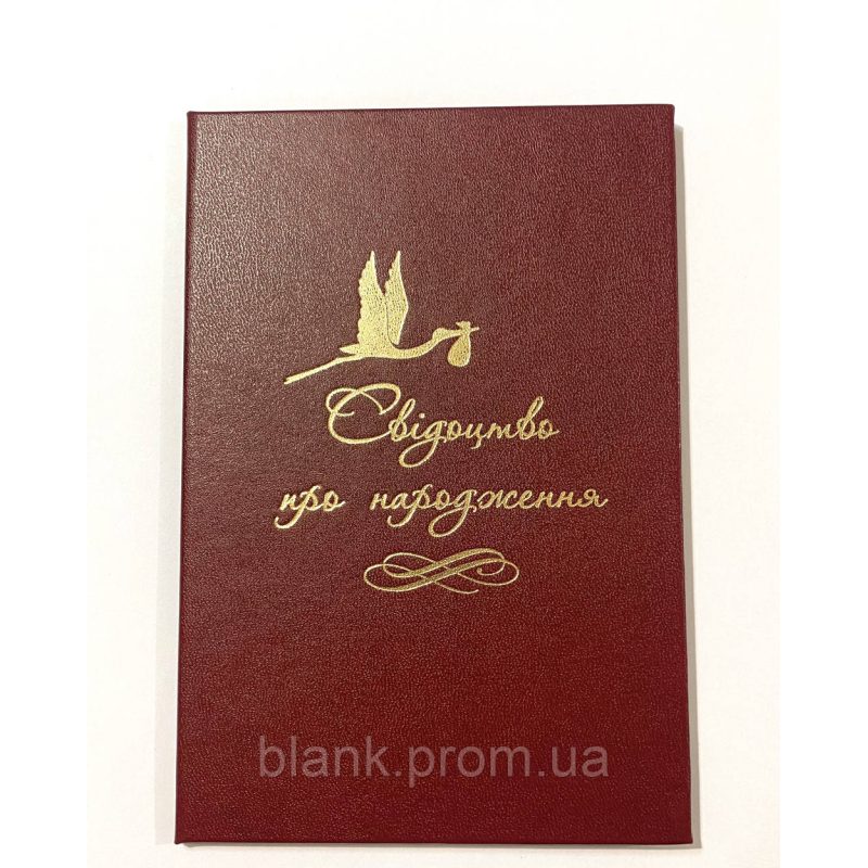Обкладинка для свідоцтва про народження червона тверда