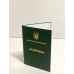 Папка А4 зелена на доповідь (ЗСУ) для документів адресна з тисненням