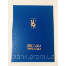 Обкладинка для диплома А4 синя тверда