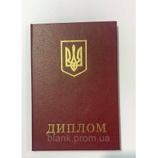 Бланк диплом червоний бордо