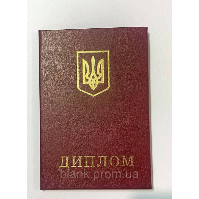 Бланк диплом червоний бордо