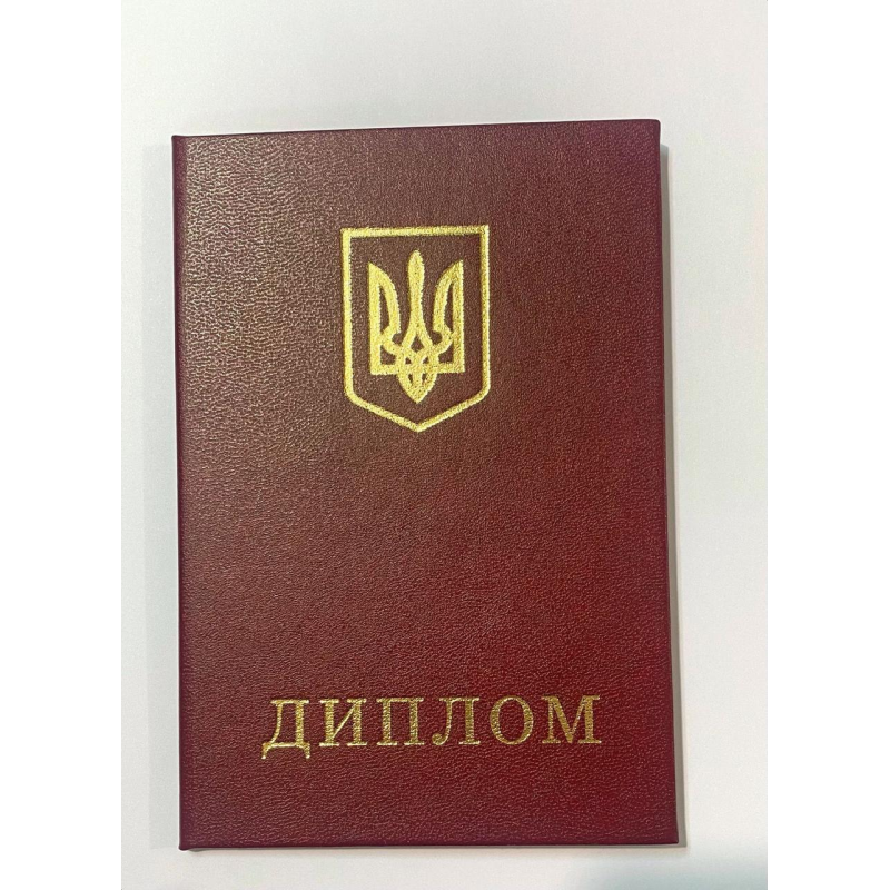 Бланк диплом червоний бордо Бланк диплом червоний бордо