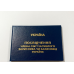 Посвідчення члена сім`ї загиблого (померлого) захисника або захисниці України Посвідчення члена сім`ї загиблого (померлого) захисника або захисниці України