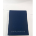Папка А4 для архіву тверда темно-синя, папка для діловодства Папка А4 для архіву тверда темно-синя, папка для діловодства