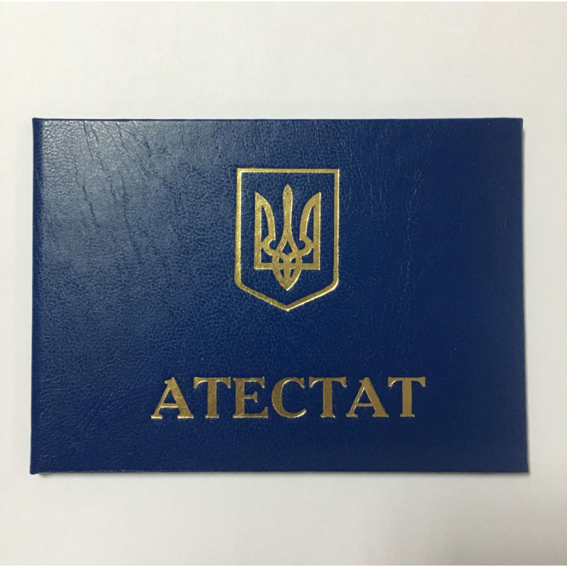Обкладинка для атестата синя