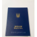 Обкладинка для диплома магістра А4 темно-синя тверда