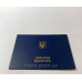 Обкладинка для диплома магістра А4 альбомна, тверда темно-синя