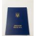 Обкладинка для диплома магістра А4 темно-синя тверда Обкладинка для диплома магістра А4 темно-синя тверда