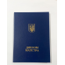 Обкладинка для диплома магістра А4 темно-синя тверда Обкладинка для диплома магістра А4 темно-синя тверда