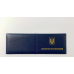 Службове посвідчення м“яке бланк (посвідчення темно-синє) Службове посвідчення м“яке бланк (посвідчення темно-синє)
