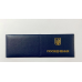 Посвідчення м“яке бланк (посвідчення темно-синє) Посвідчення м“яке бланк (посвідчення темно-синє)