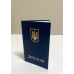 Бланк диплома темно-синій (диплом молодшого спеціаліста) Бланк диплома темно-синій (диплом молодшого спеціаліста)