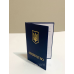 Свідоцтво про підвищення кваліфікації бланк темно-синій