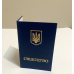 Свідоцтво бланк пустий темно-синій Свідоцтво бланк пустий темно-синій