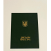 Обкладинка для диплома магістра А4 зелена тверда