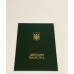 Обкладинка для диплома магістра А4 зелена тверда