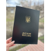 Обкладинка для диплома А4 чорна тверда