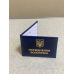 Посвідчення волонтера м`яке синій бланк з гербом