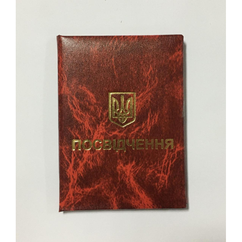 Посвідчення до ордену за заслуги (медалі)