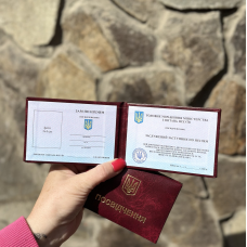 Сувенірне жартівливе посвідчення “Зам по ніхуям“ Сувенірне жартівливе посвідчення “Зам по ніхуям“