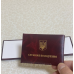 Пустий бланк для Службового посвідчення (10*7)  м`який (посвідчення бордове)
