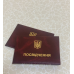 Бланк посвідчення пустий (9,5*6.5 см) м`який бордо