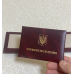 Пустий бланк для Службового посвідчення (10х7см) м`який (посвідчення бордове)