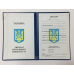 Бланк диплома синій (диплом молодшого спеціаліста)